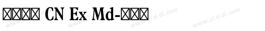 有愛圓體 CN Ex Md字体转换